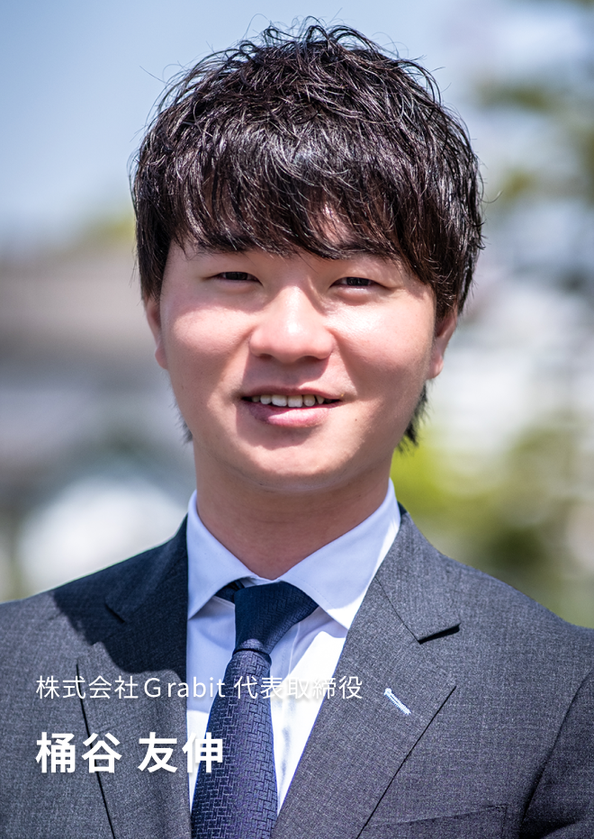 ユウシン画像